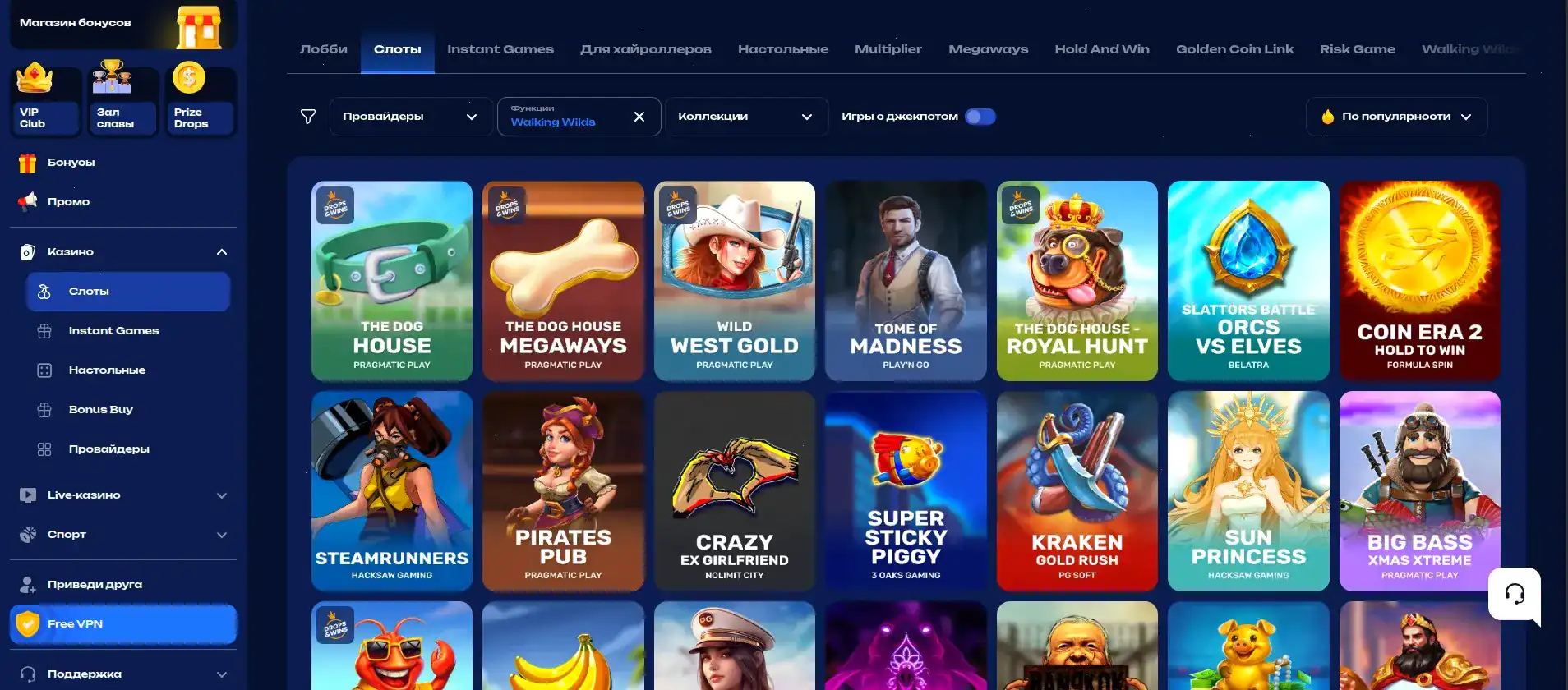Мобильная версия Lev casino на экране смартфона