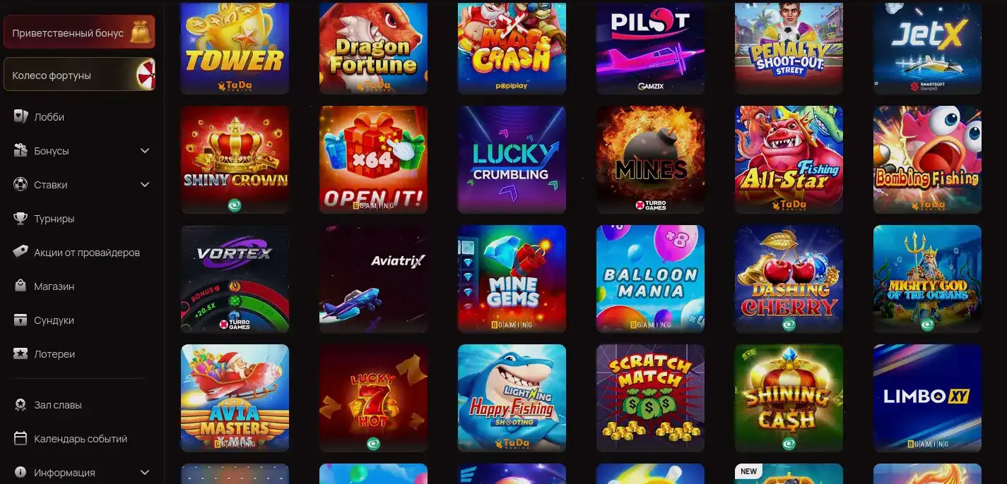 Демонстрация процесса быстрой регистрации в казино Лев